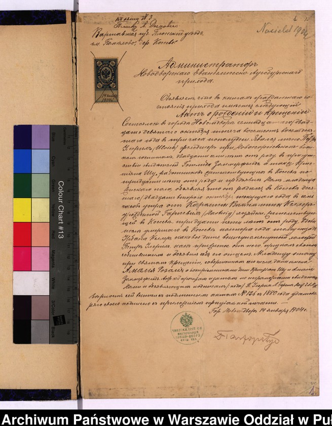 image.from.unit.number "Aneksy do akt małżeństw"