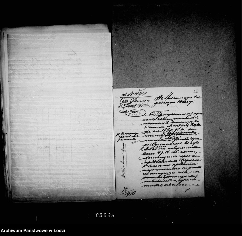 Obraz 20 z jednostki "O raschodach na otoplenje dlja policji"