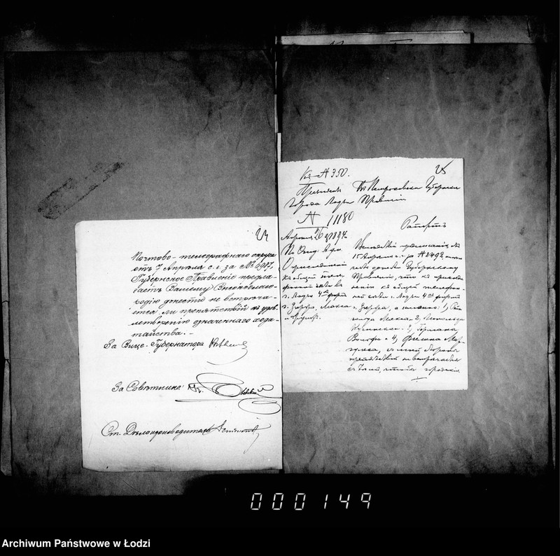 Obraz 19 z jednostki "O telefonach (prisoedinenje častnych firm)"