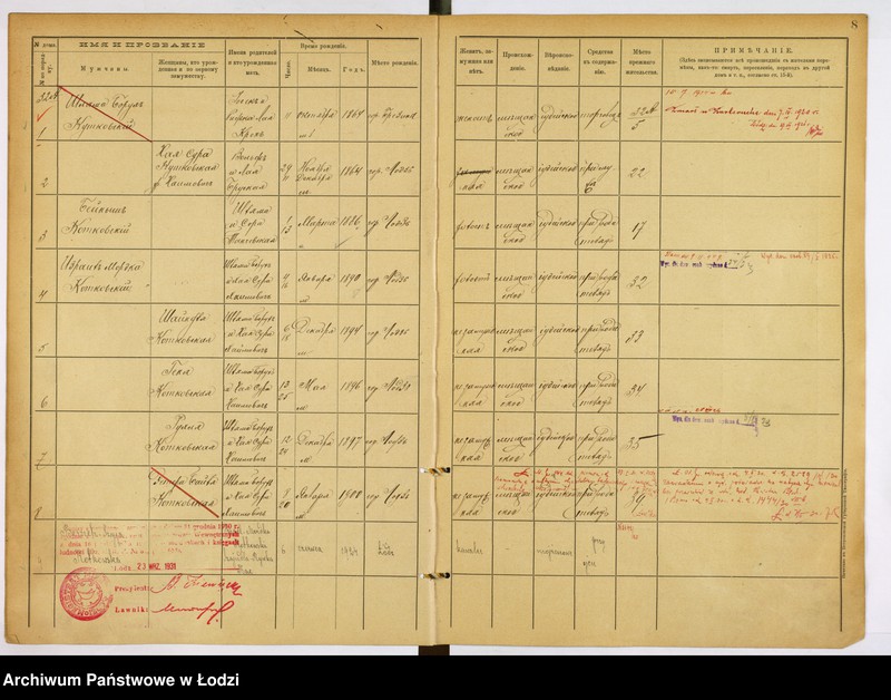 Obraz 7 z jednostki "[Księga ludności stałej m. Łodzi guberni piotrkowskiej nr domu 32a-41m]"