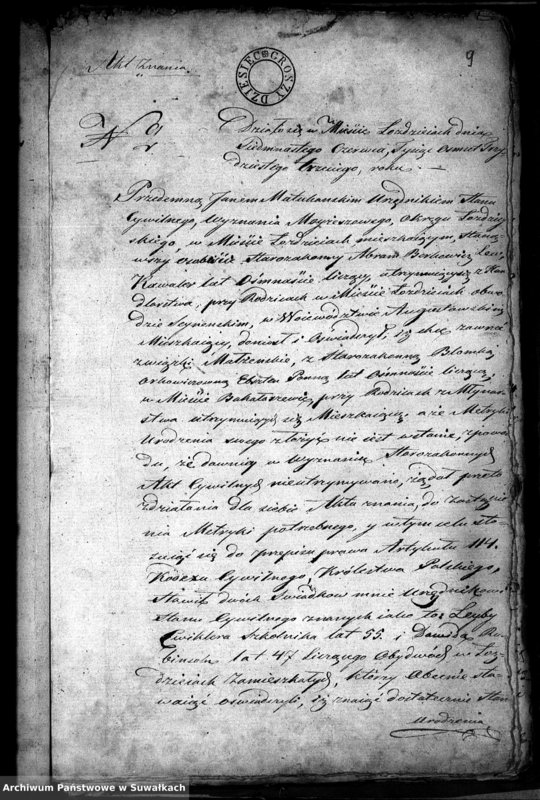 image.from.unit.number "Dowody do Akt Zaślubionych Wyznania Mojżeszowego Okręgu Bakałarzewo pro 1833"