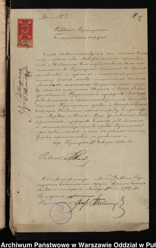 image.from.unit.number "Aneksy do akt małżeństw"