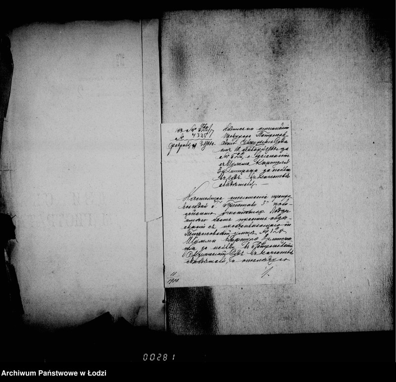 Obraz 6 z jednostki "O vzyskanji štrafov za nejavku v sud v kačestve svidetelej"