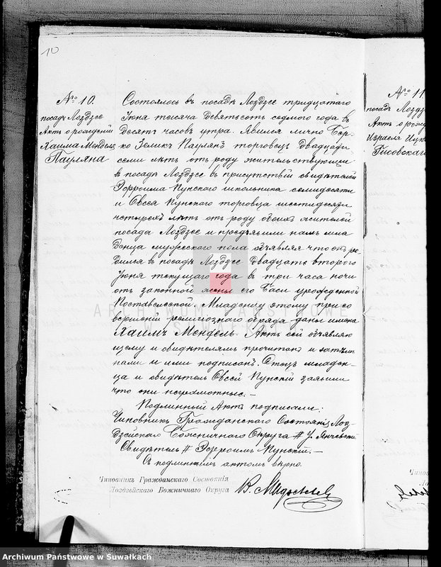 image.from.unit.number "Kopia s unikata aktov graždanskogo sostojanija o rodivšichsja, brakosoetavšichsja i umeršich po Lozdzejskomu božničnomu okrugu za 1907 god"