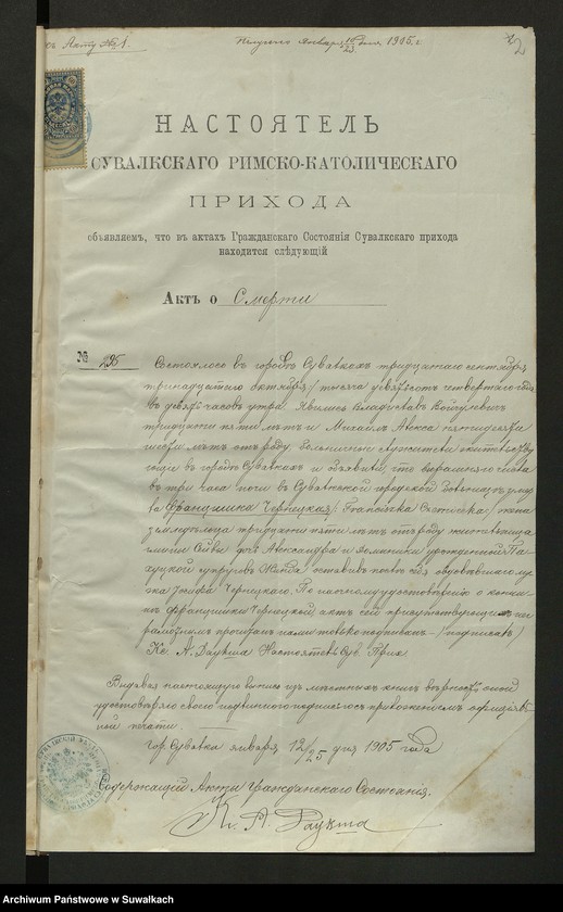 image.from.unit.number "Aneksa [do akt małżeństw] par. [rzymskokatolicka] Kaletnik 1905"