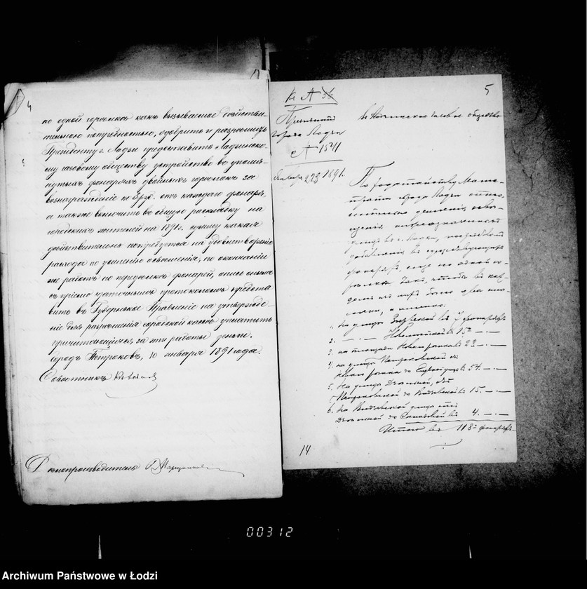 Obraz 7 z jednostki "Po osveščeniju gorodskich fonarej"