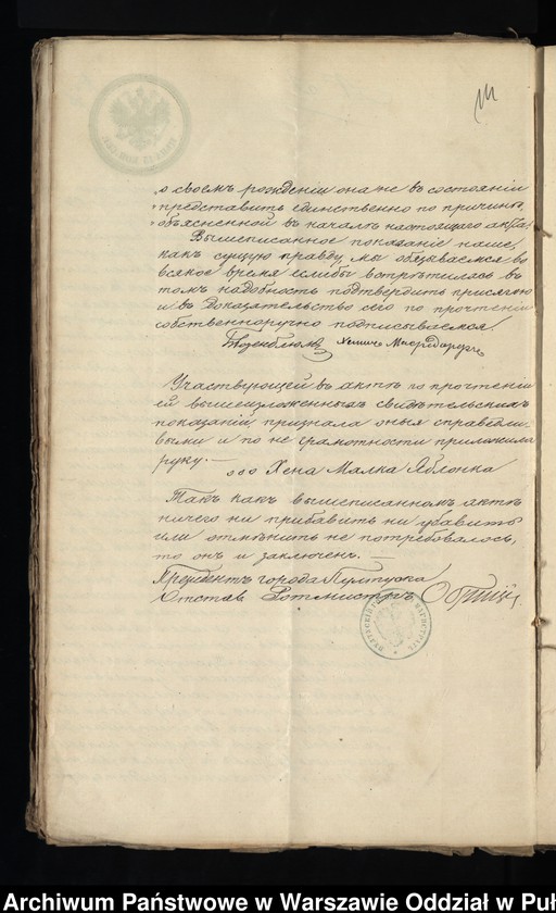 image.from.unit.number "Aneksy do akt małżeństw"