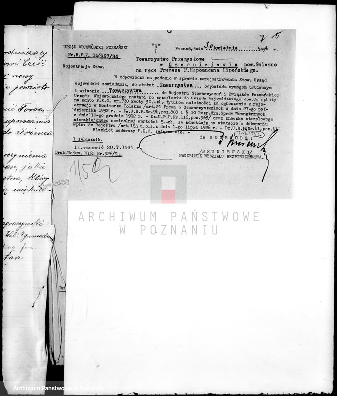 Obraz 11 z jednostki "/Towarzystwo Przemysłowców w Czerniejewie/"