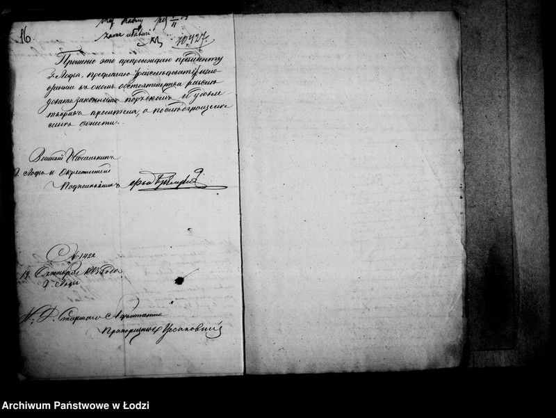 Obraz 15 z jednostki "Akta w przedmiocie attestów ubóstwa"