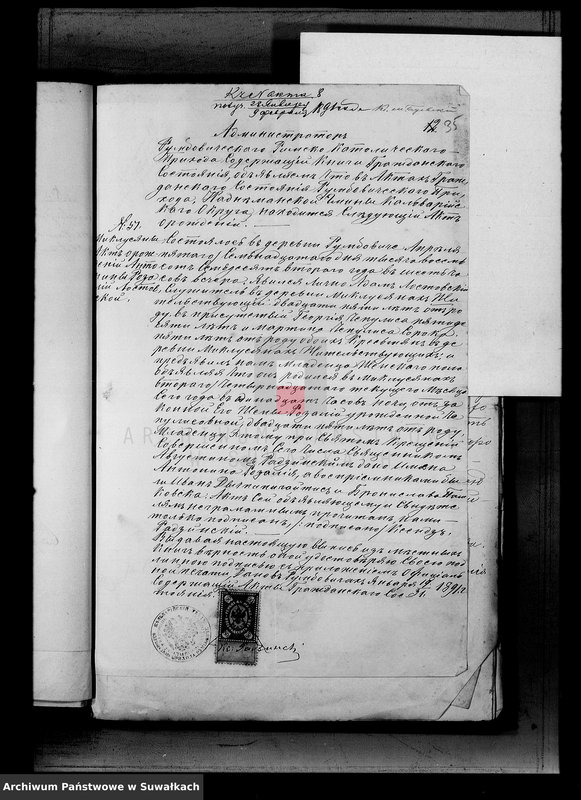 image.from.unit.number "Dokumenty k aktam brakosočetavšichsja Serejskago Rimsko-Katoličeskago prichoda za 1891 g."