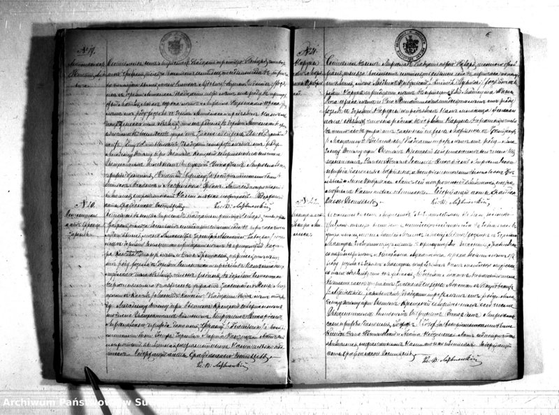 image.from.unit.number "Kniga Duplikat Aktov Graždanskago Sostojanija Miroslavskago R.K. Prichoda o Rodivšichsja Brakosočetavšichsja i umeršich v 1877 godu"