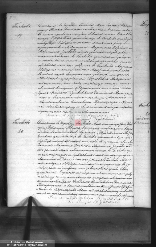 image.from.unit.number "[Księga duplikat aktów urodzonych, zaślubionych i zmarłych]"