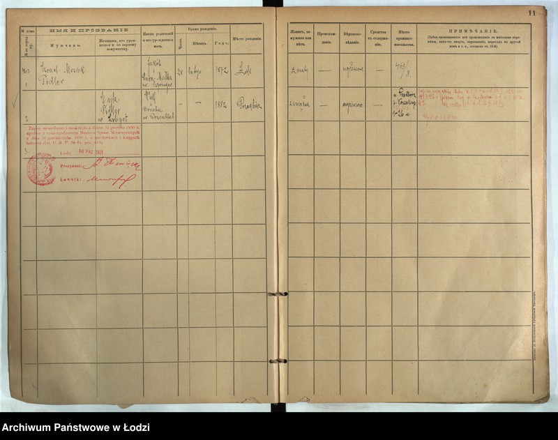 Obraz 12 z jednostki "[Księga ludności stałej m. Łodzi guberni piotrkowskiej nr domu 463-469]"