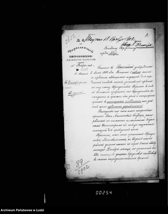 Obraz 6 z jednostki "Ob otvode pomeščenji dlja gorodskich po novamu nalogu s gorodskich nedvižimostej pristutstvij i o priobretenji mebeli"