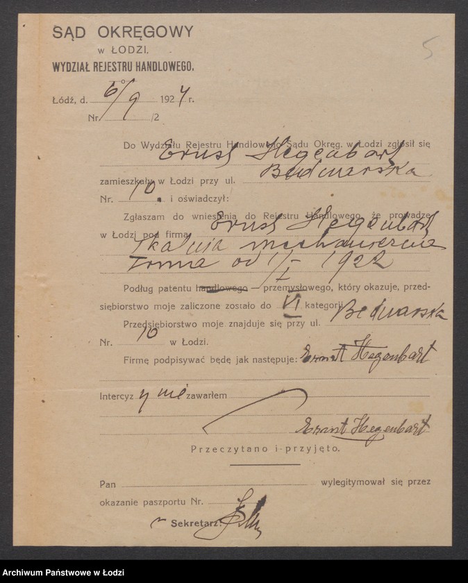 Obraz 7 z jednostki "Ernst Hegenbart – tkalnia mechaniczna"