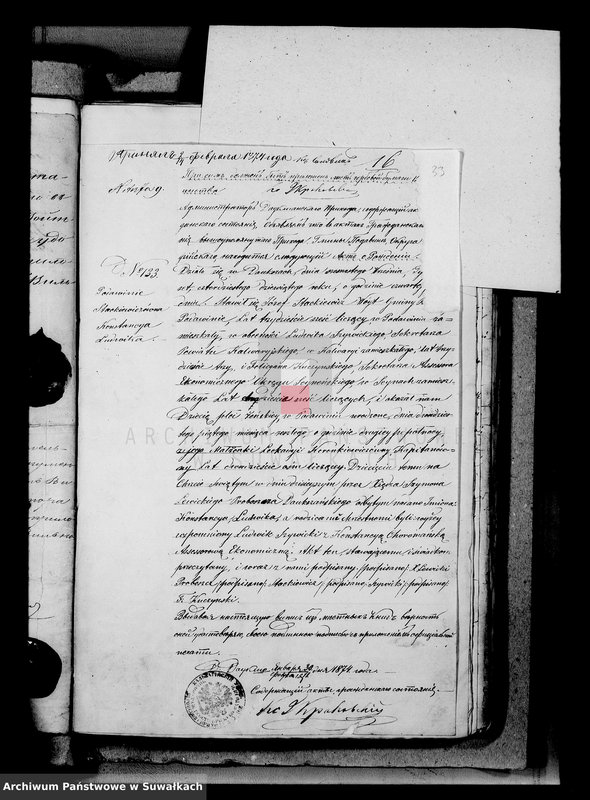 image.from.unit.number "Dokumenty Brakosočetavšichsja Lic v Serejskom Rimsko-Katoličeskom Prichode s 1874 goda"