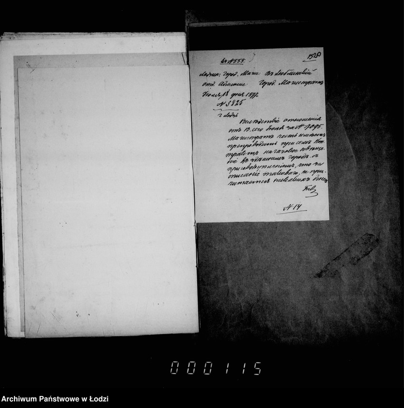 Obraz 19 z jednostki "Ob osveščenji gorodskich fonarej"