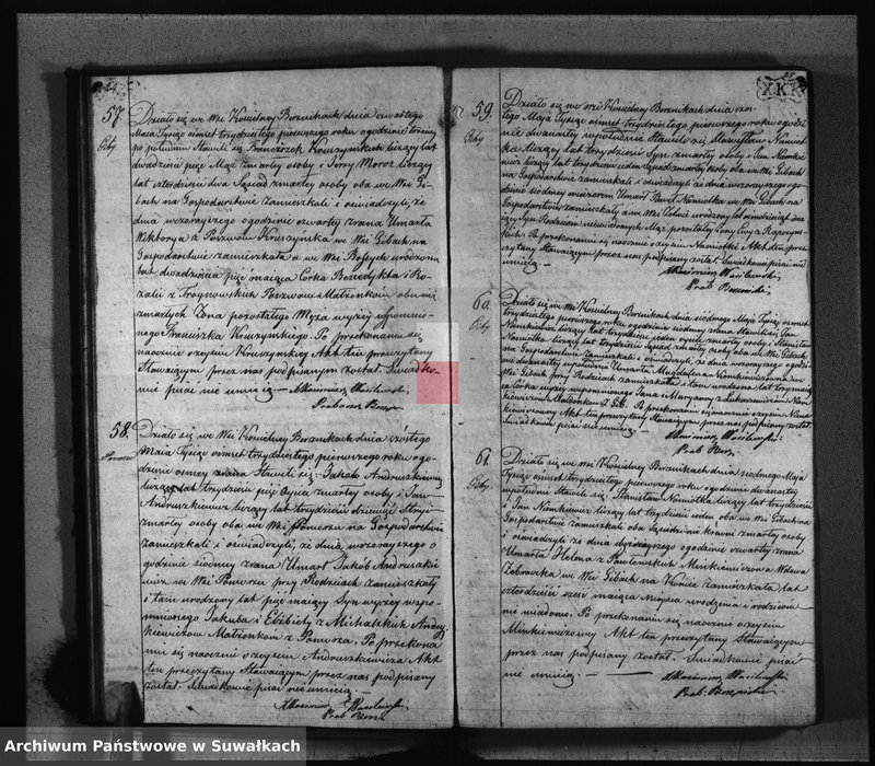 Obraz 16 z jednostki "Duplikat Aktów Stanu Cywilnego- Urodzonych, Zaślubionych i Zeszłych Katolików w Parafij Berznickiej z roku 1831."