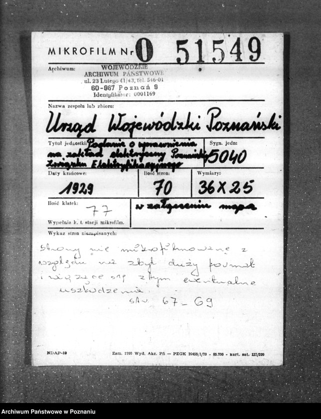 Obraz 2 z jednostki "Podanie o uprawnienia na zakład elektryczny Poznańskiego Związku Elektryfikacyjnego"