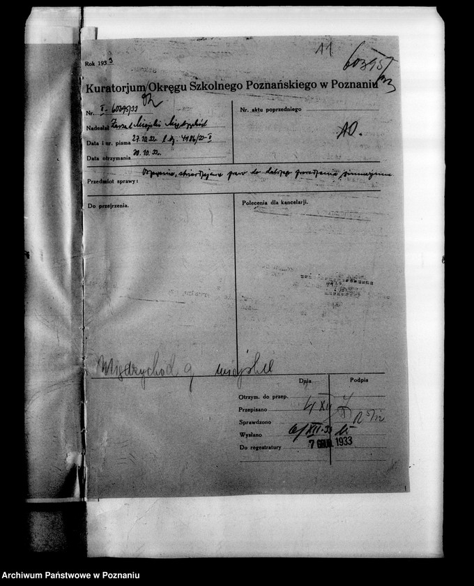 Obraz 14 z jednostki "Męskie Gimnazjum Koedukacyjne- Międzychód"