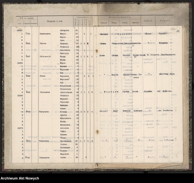 image.from.unit.number "Spis wysiedlonych. Litera R."