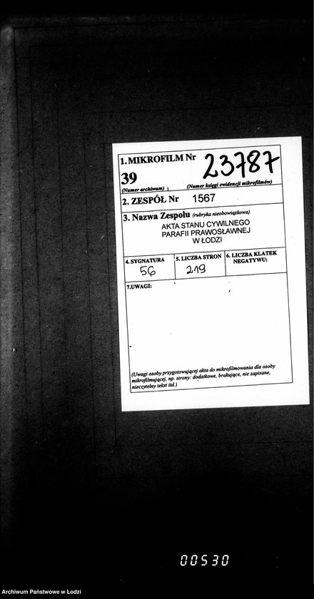 Obraz 2 z jednostki "Księga metrykalna aktów urodzeń, małżeństw i zgonów"