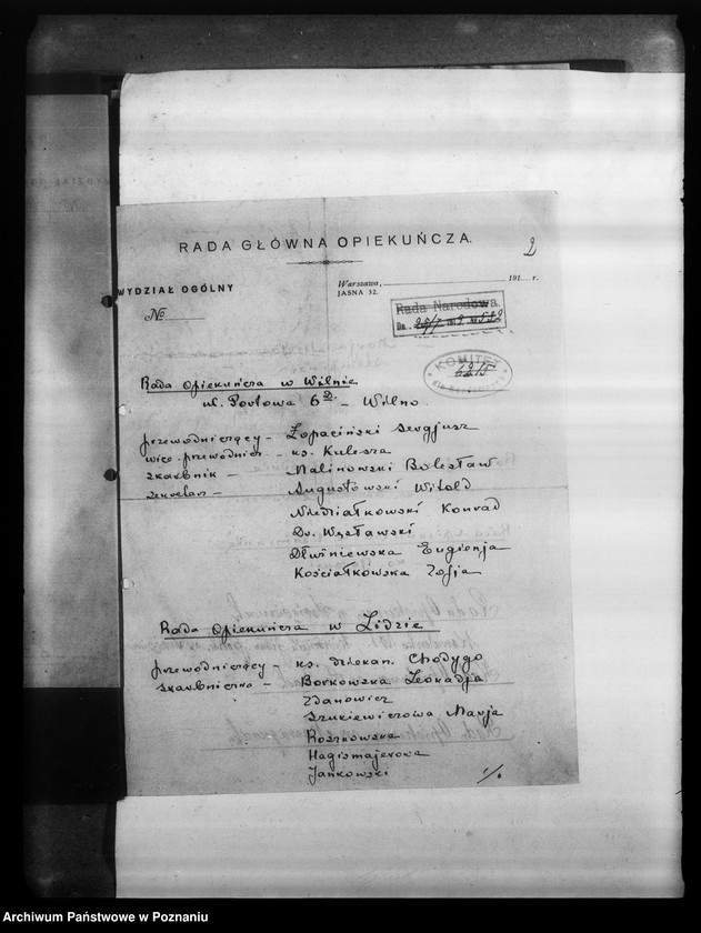 Obraz 6 z jednostki "Korespondencja w sprawie pomocy materialnej dla Kresów Wschodnich."