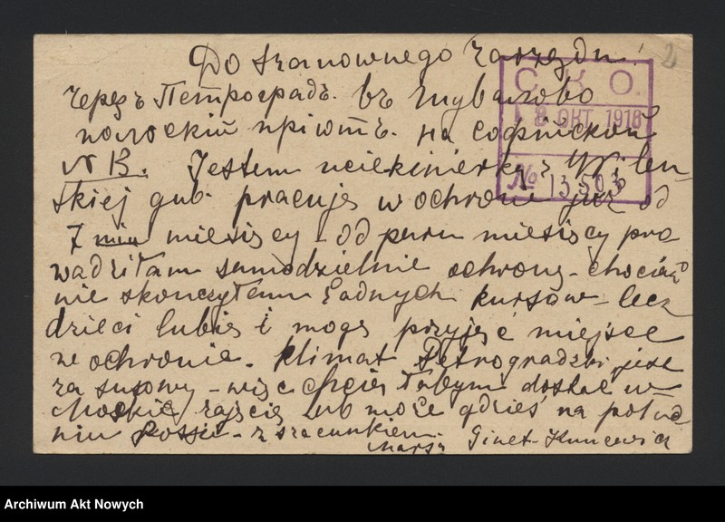 image.from.unit.number "Korespondencja w sprawie otwarcia szkół, posad w szkołach i ochronach, podręczników szkolnych, pudeł misjonarskich, kursów przygotowawczych oraz zgłoszenia na kursy dla ochroniarek."