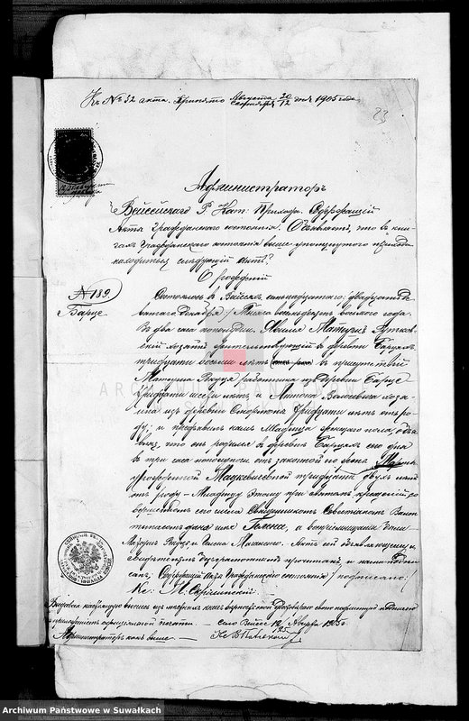 Obraz 10 z jednostki "Dokumenty brakosočetavšichsja Lejpunskago R. Katoličeskago Prichoda za 1905 god"