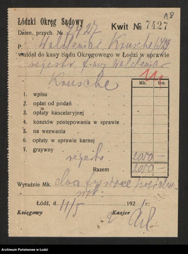 Obraz 20 z jednostki "Waldemar Krusche i S-ka w Pabianicach - Fabryka maszyn i odlewania żelaza"