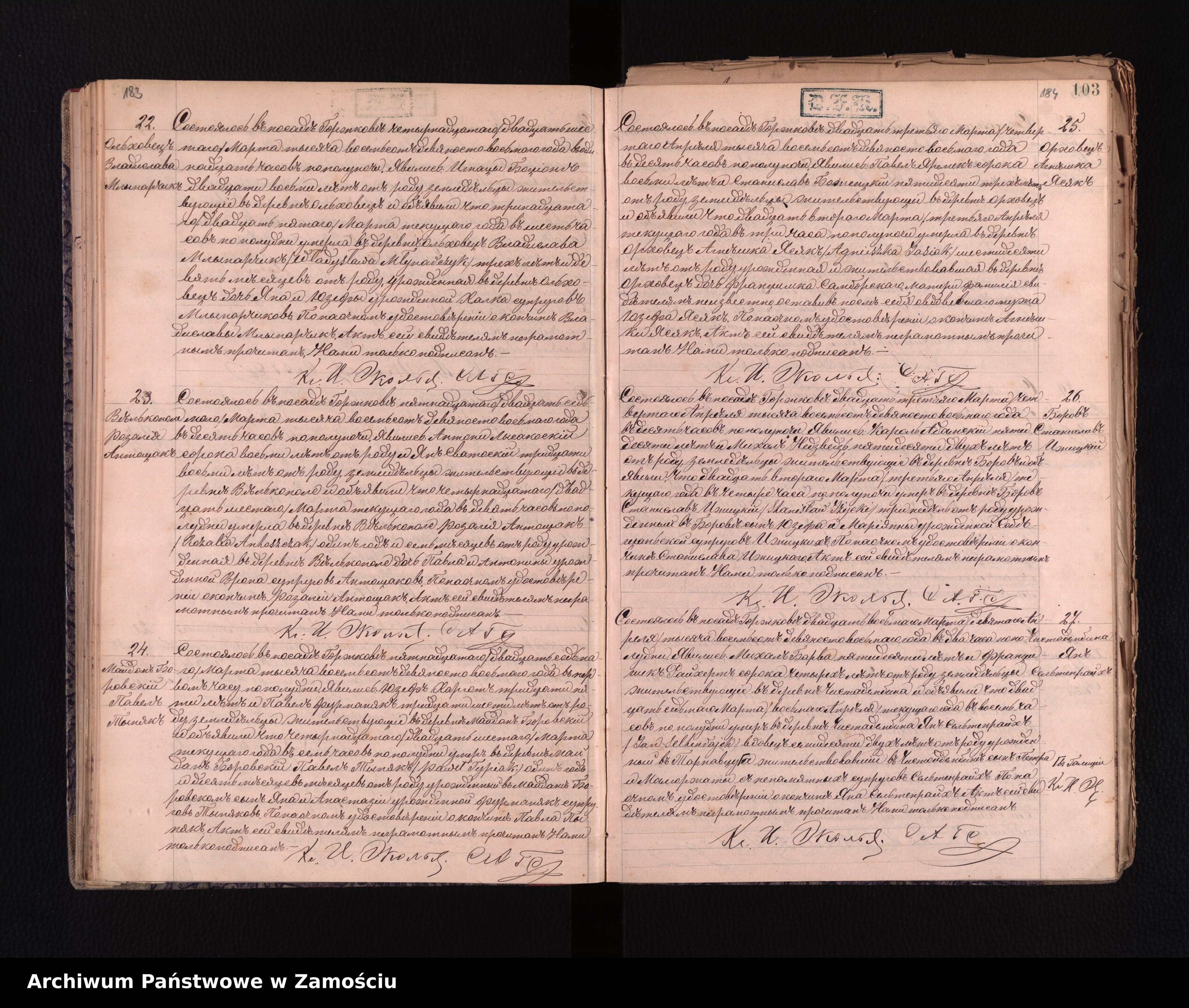 Skan z jednostki: Akta urodzeń, małżeństw, zgonów