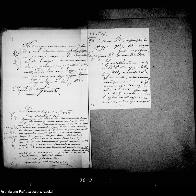 Obraz 8 z jednostki "O mostovoj"