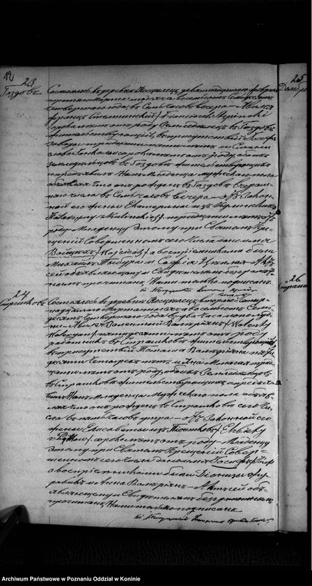 image.from.unit.number "Księga urodzeń, małżeństw, zgonów"