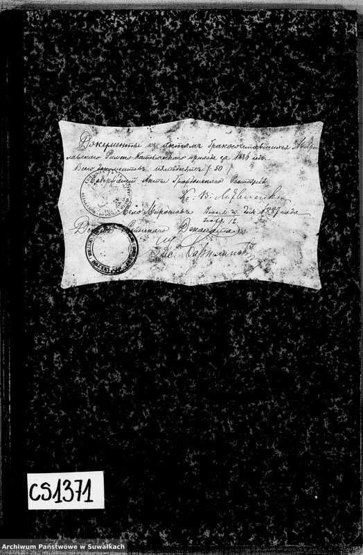 image.from.unit.number "Dokumenty k aktam brakosočetavšichsja Miroslavskago Rimsko- Katoličeskago prichoda za 1886 god"