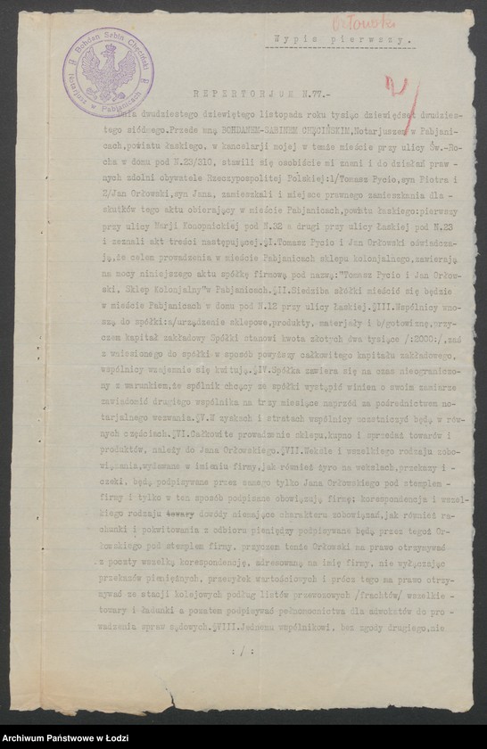 Obraz 4 z jednostki "Tomasz Pycio i Jan Orłowski- sklep kolonialny w Pabianicach"