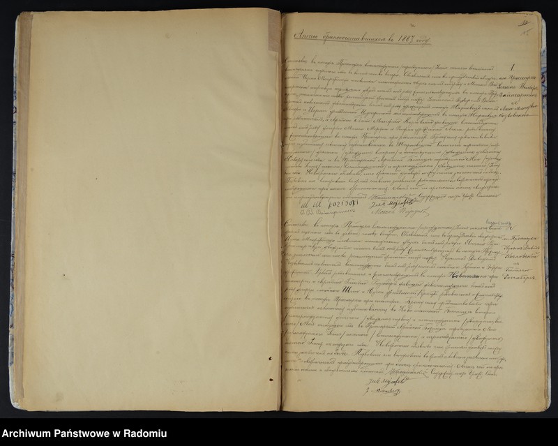 Obraz 13 z jednostki "[Duplikat akt urodzonych, zaślubionych i zmarłych Okręgu Bóżniczego Przysucha za 1887 r.]"