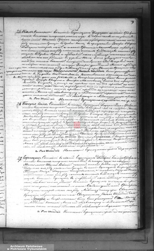 Obraz 12 z jednostki "[Księga duplikat aktów urodzonych, zaślubionych i zmarłych]"