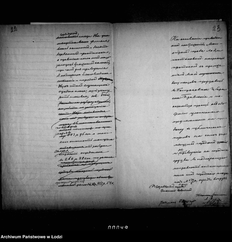 image.from.unit.number "O prodaže s torgov na snos storenji mjasno-buločnych rjadov pri Starom Rynke v gor. Lodzi"