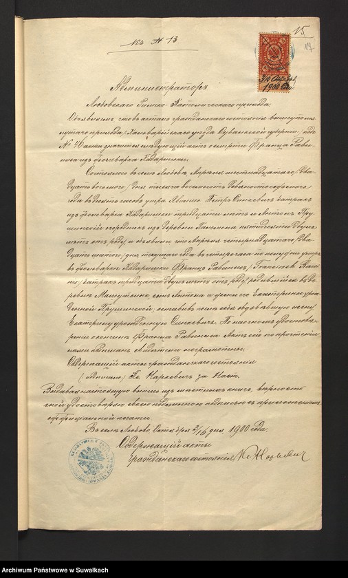 image.from.unit.number "[Dokumenty do akt małżeństw parafii rzymskokatolickiej w Wiżajnach z 1900 roku]"
