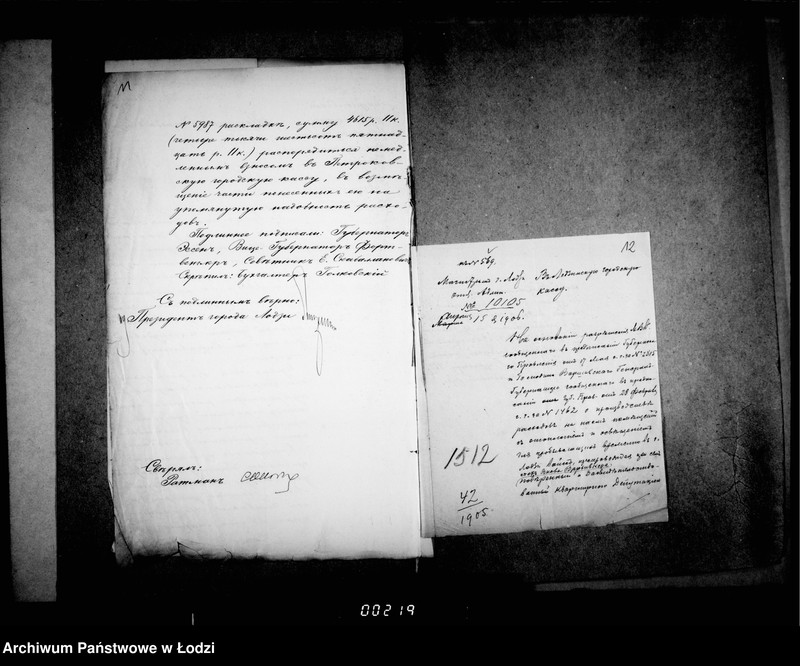 Obraz 11 z jednostki "Ob raschodach na soderžanije vojsk pribyvšich v gor. Lodz usilenija ochrany goroda po slučaju zabastovki rabočich. Čast 2"