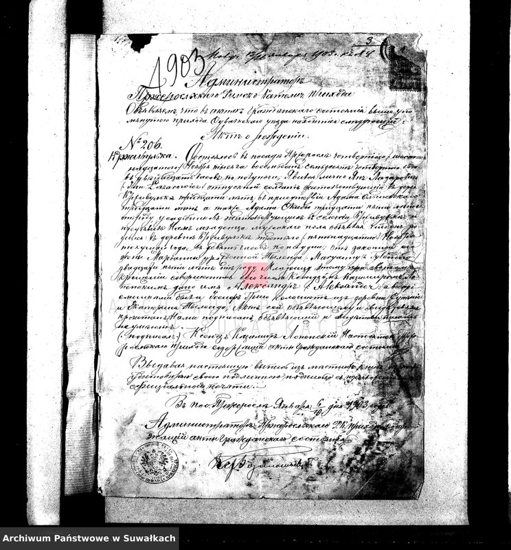 image.from.unit.number "Aneksa 1903 [wyznania rzymskokatolickiego parafii w Suwałkach]"