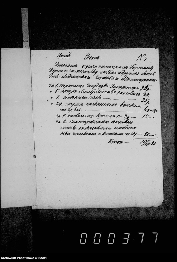 Obraz 17 z jednostki "Po deloproizvodstvu i imuščestve gorodskoj kassy"