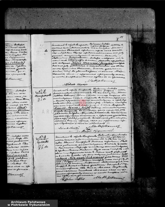 image.from.unit.number "[Księga unikat aktów zmarłych]"