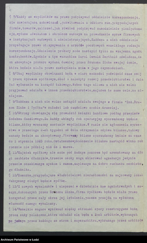 Obraz 6 z jednostki "Inż. Brunon Zinke i S-ka – fabryka kas ogniotrwałych i maszyn"