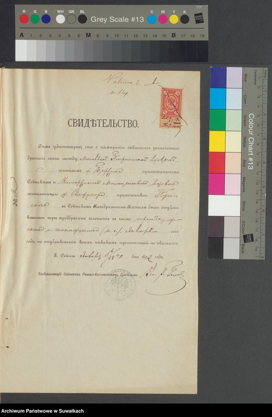 image.from.unit.number "Dokumenty k knig Brakosčetavšichcja s 1892 goda Punskogo prichoda"