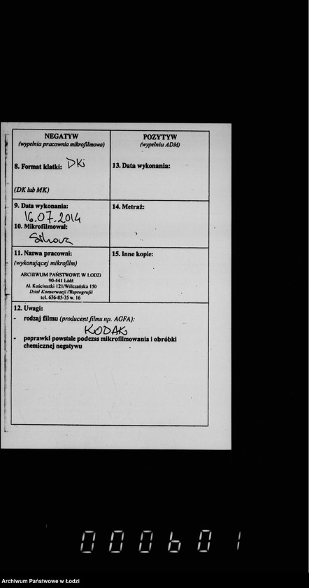 Obraz 3 z jednostki "O prodaže bureloma i suchostoja v gorodskich lesach"