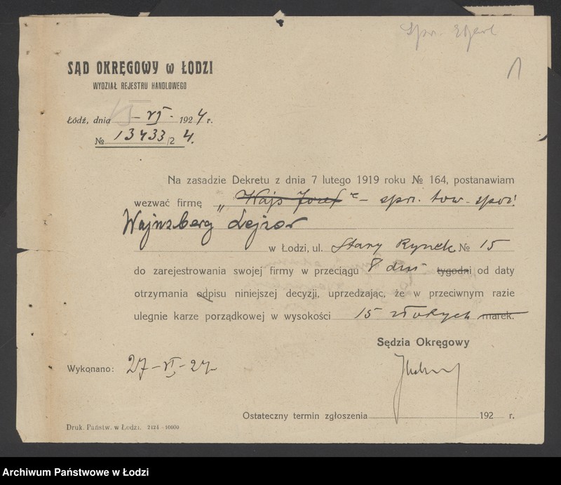 Obraz 3 z jednostki "Lejzer Wajnsberg- sprzedaż towarów spożywczych"