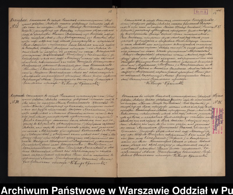 image.from.unit.number "Akta urodzeń, małżeństw i zgonów"