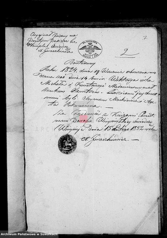 image.from.unit.number "Dowody do Akt Małżeństw Parafii Lejpuńskiej z Roku 1852"