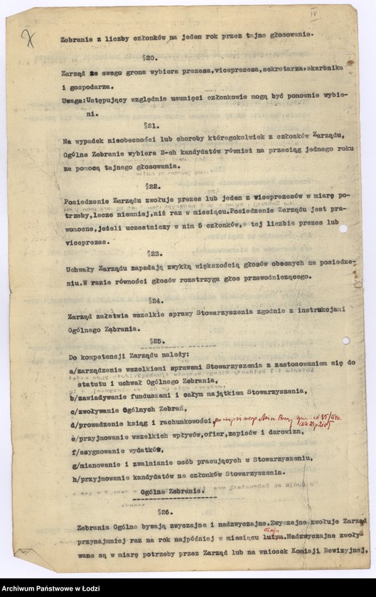 Obraz 10 z jednostki "Stow. popierania oświaty dla niezamożnych uczniów żydowskich "Bajs Izrael" w Aleksandrowie pow. Łódzki"